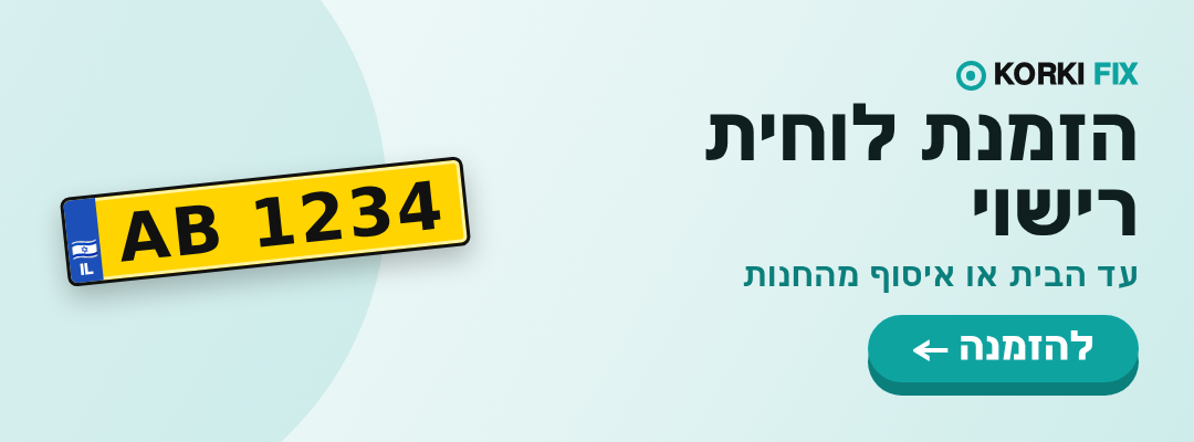 banner mobile slim