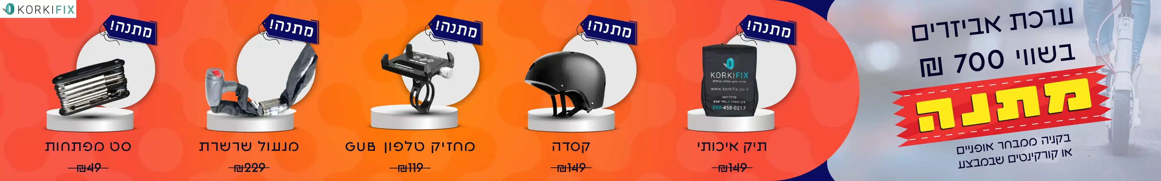 דף הבית 2 accDesktop